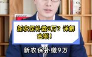 我国防返贫综合保险全面覆盖农户，年度理赔金突破1.2亿元，助力脱贫攻坚战