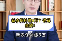 我国防返贫综合保险全面覆盖农户，年度理赔金突破1.2亿元，助力脱贫攻坚战