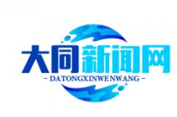 2025大同市小学暑假安排通知