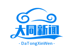 浑源悬空寺玻璃观景台开放，垂直视角拍摄“空中奇迹”震撼大片‌
