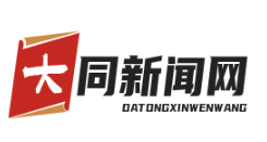 阳高县杏果加工扶贫车间投产 助力脱贫攻坚战，季节性用工需求达2000人