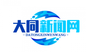 阳高县杏果加工扶贫车间投产 助力脱贫攻坚战，季节性用工需求达2000人