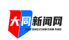 阳高县杏果加工扶贫车间投产 助力脱贫攻坚战，季节性用工需求达2000人